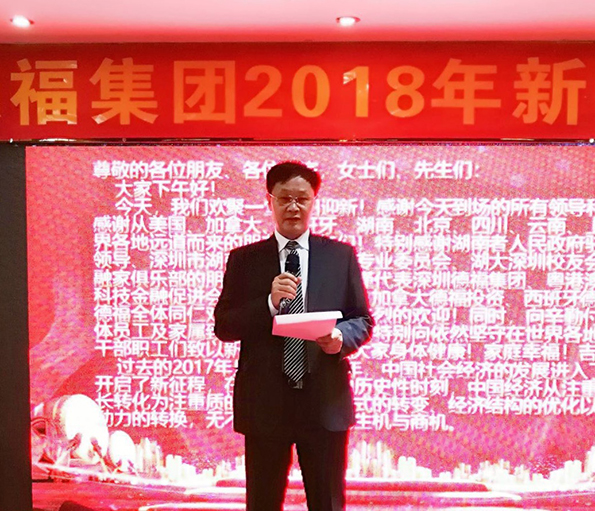 金鸡唱凯喜辞丁酉纳硕果2.jpg
